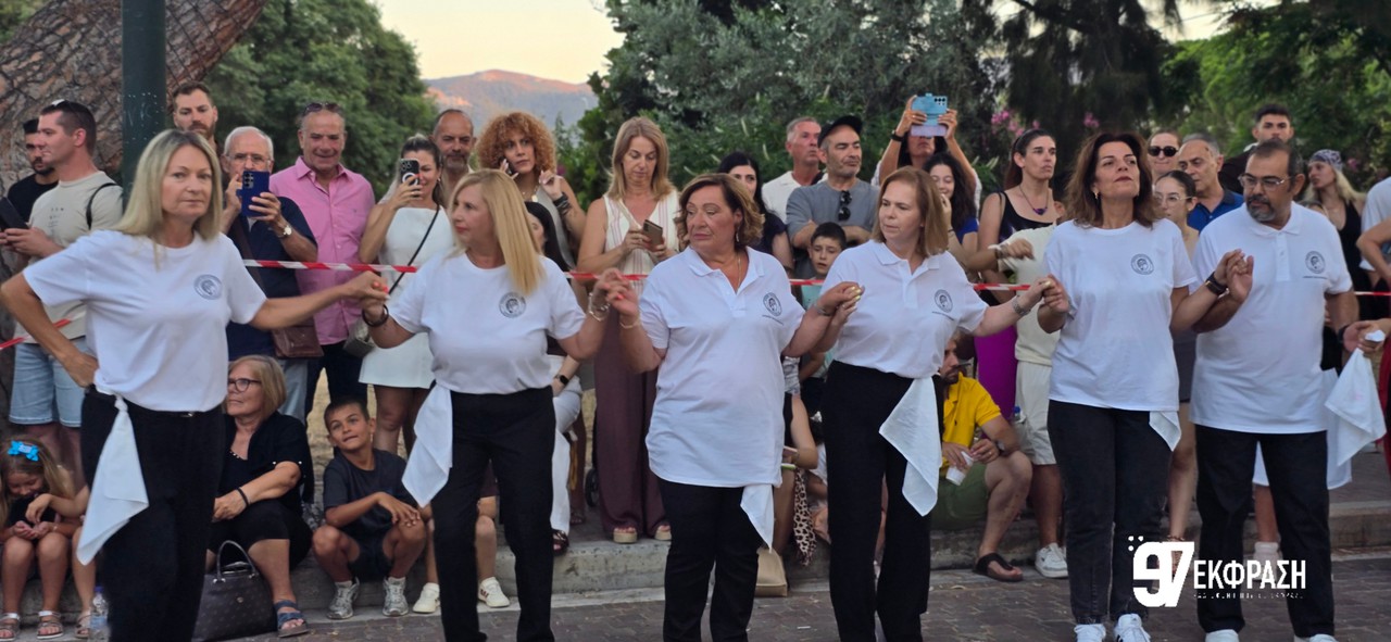 Εκδήλωση χοροί