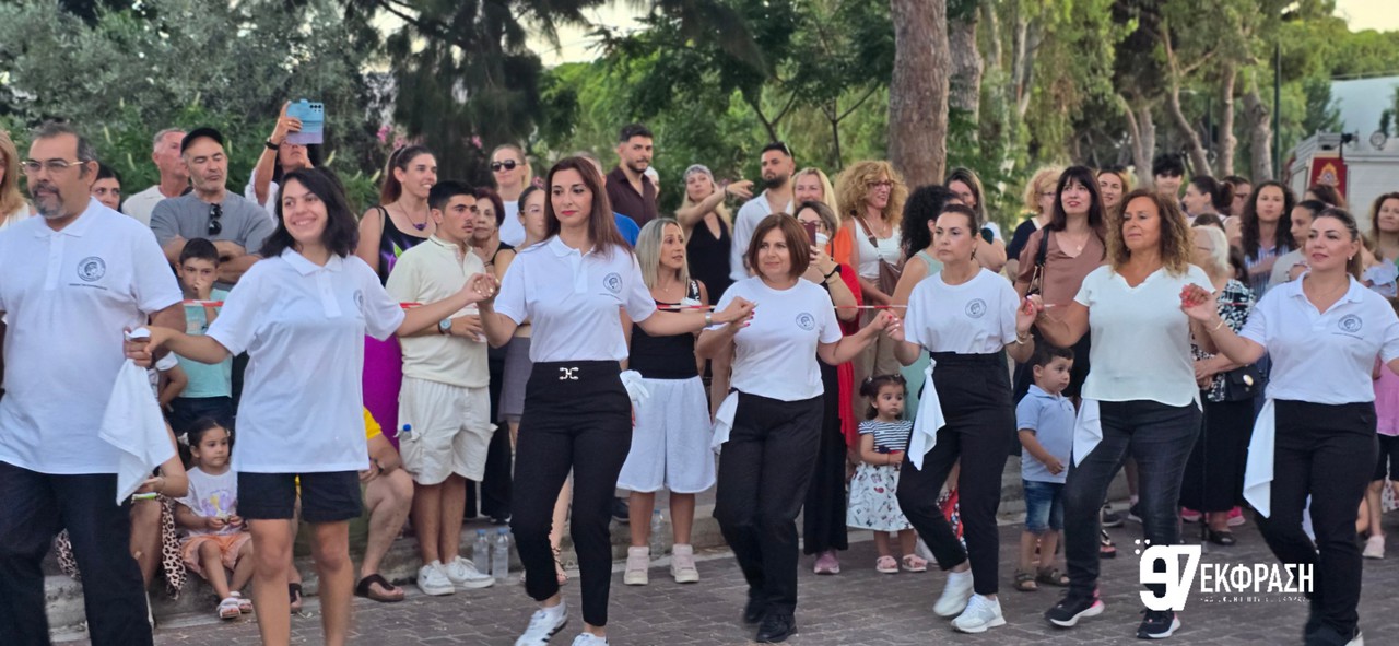 Εκδήλωση χοροί