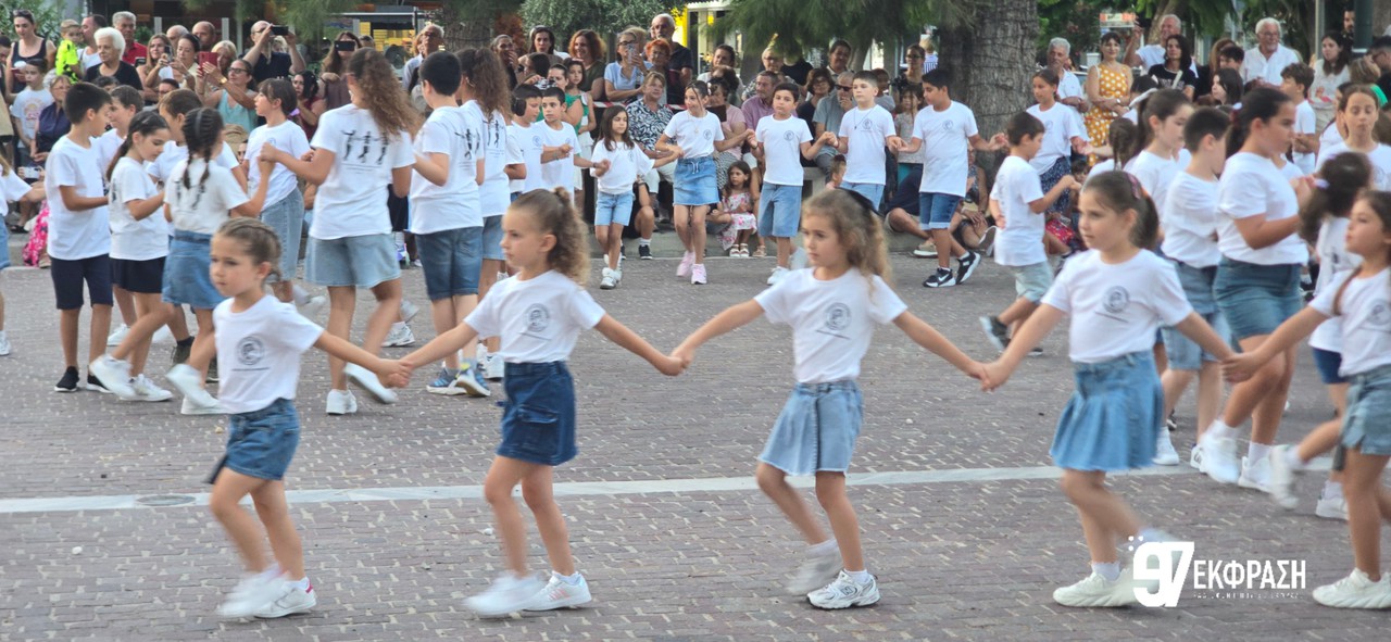 Εκδήλωση χοροί