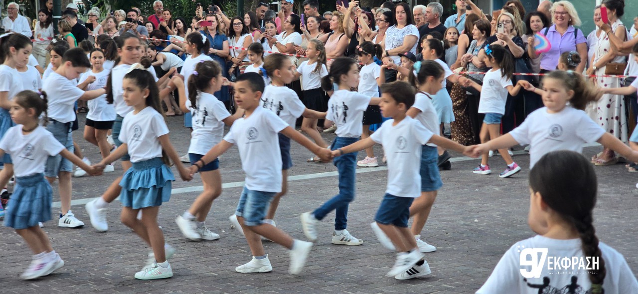 Εκδήλωση χοροί