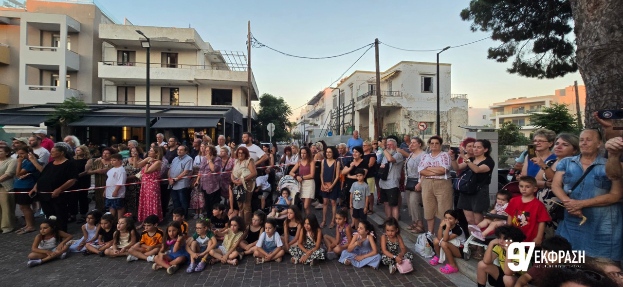 Εκδήλωση χοροί