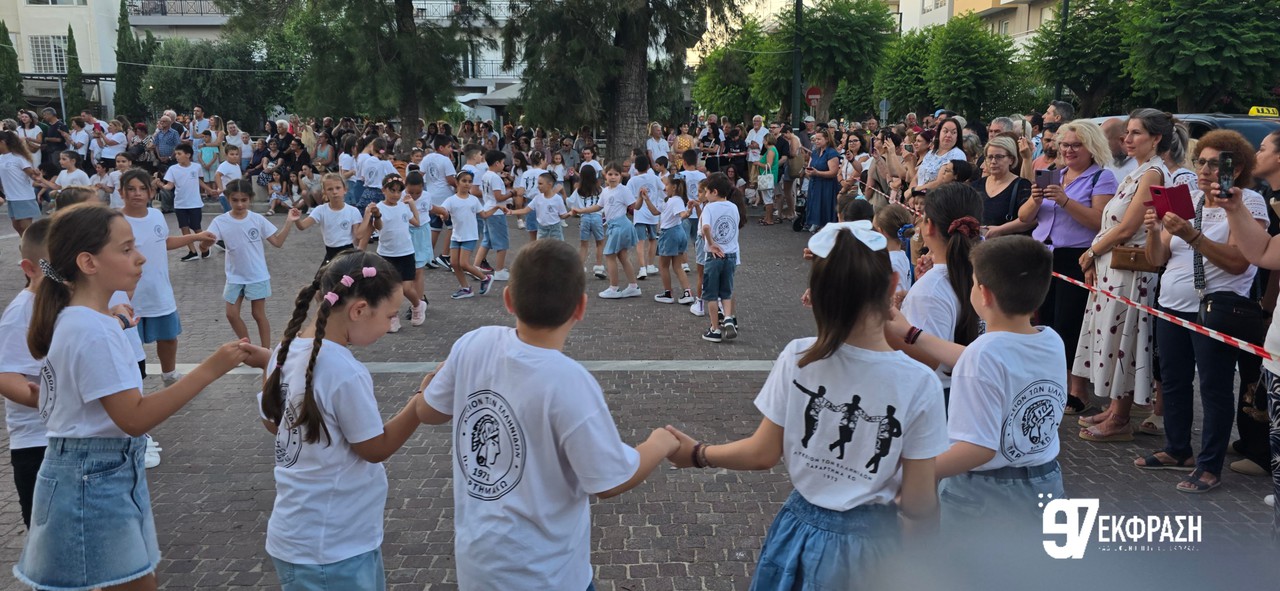 Εκδήλωση χοροί