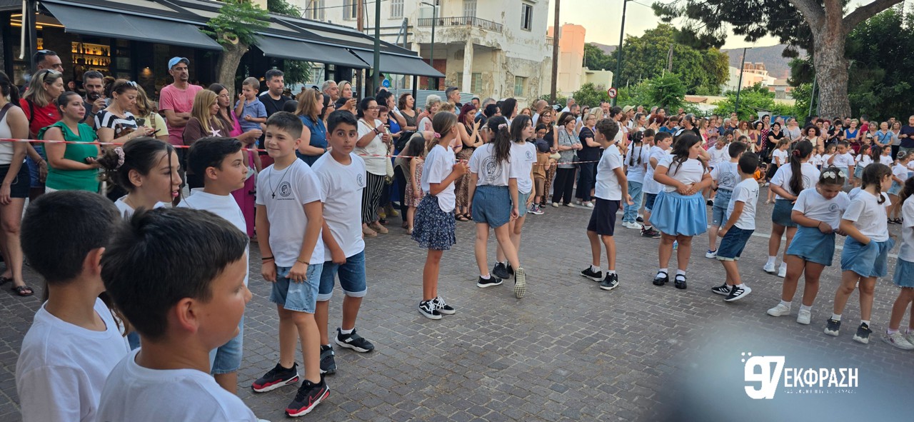 Εκδήλωση χοροί