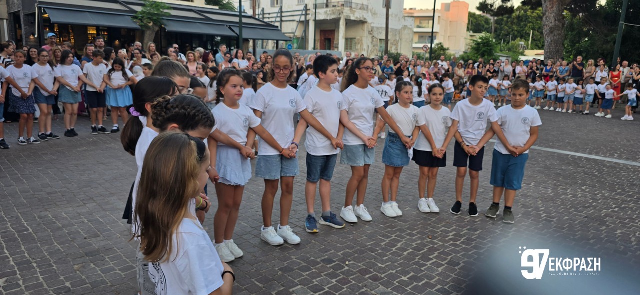 Εκδήλωση χοροί