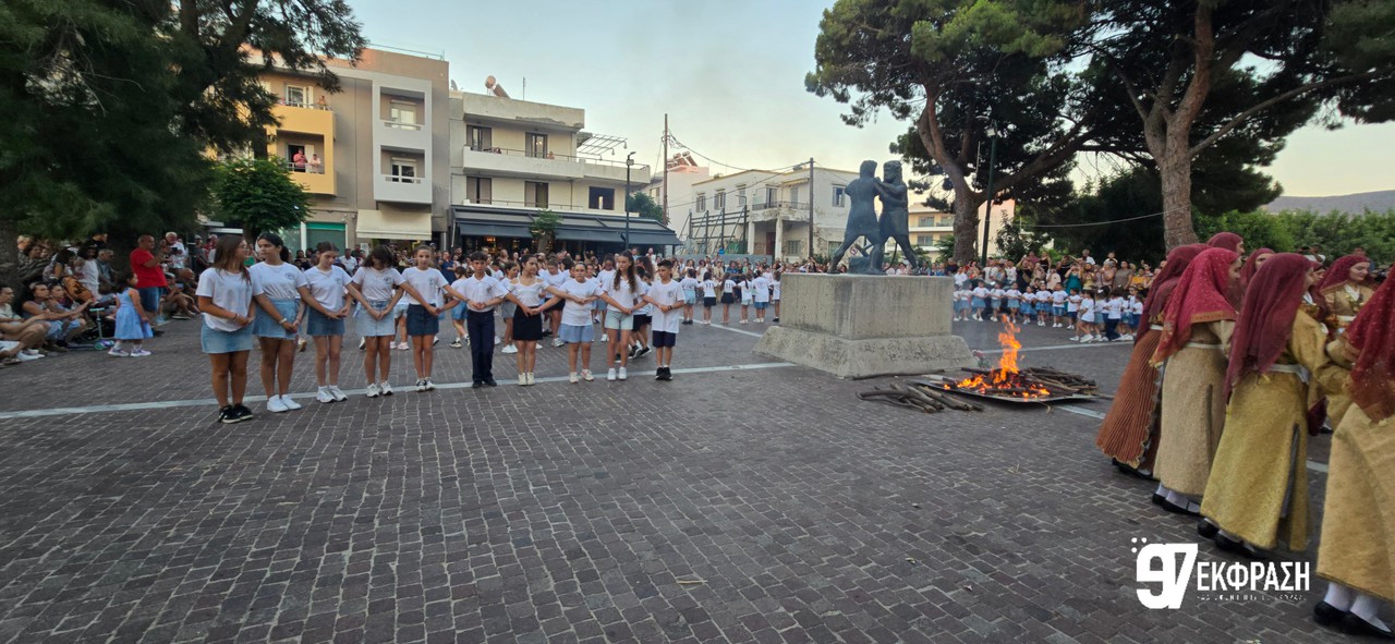 Εκδήλωση χοροί
