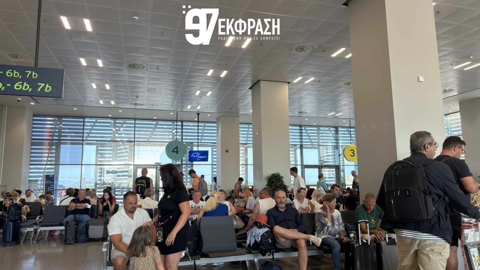 Καθυστερήσεις στο αεροδρόμιο της Κω: Ουρές και ταλαιπωρία για τους επιβάτες (Φωτορεπορτ
