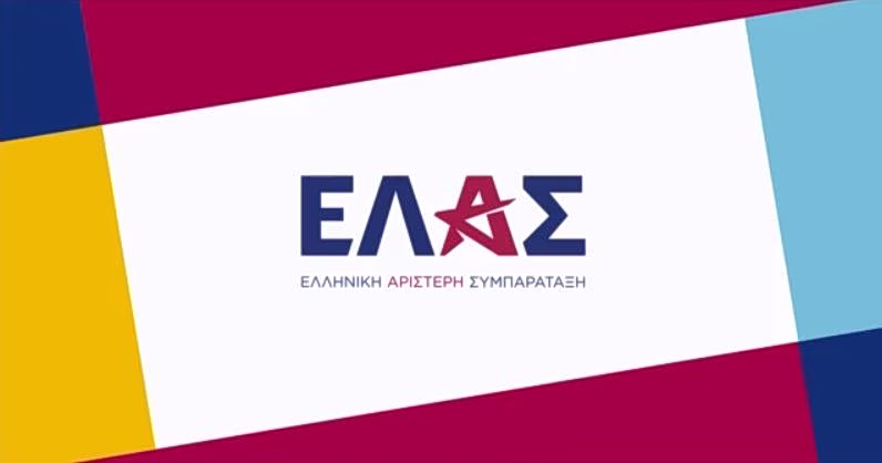 ΕΛΑΣ κατά Πιερρακάκη: «Επιχειρεί να ξαναγράψει την Ιστορία – Η Ελλάδα της δικαιοσύνης έρχεται» ΕΛΑΣ κατά Πιερρακάκη: «Επιχειρεί να ξαναγράψει την Ιστορία – Η Ελλάδα της δικαιοσύνης έρχεται»