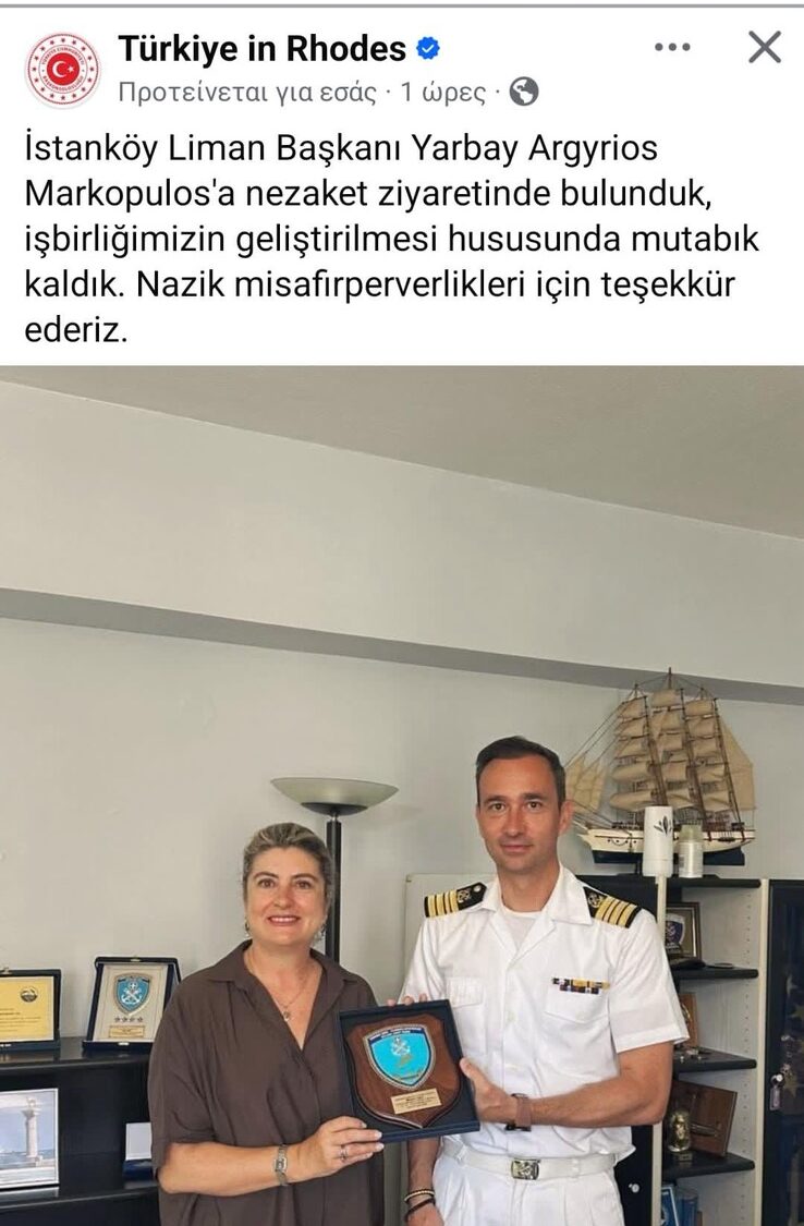 Προξενείο Ρόδου ή «φωνή» της Άγκυρας στην Κω; Οι τουρκικές αναρτήσεις που προκαλούν ερωτήματα