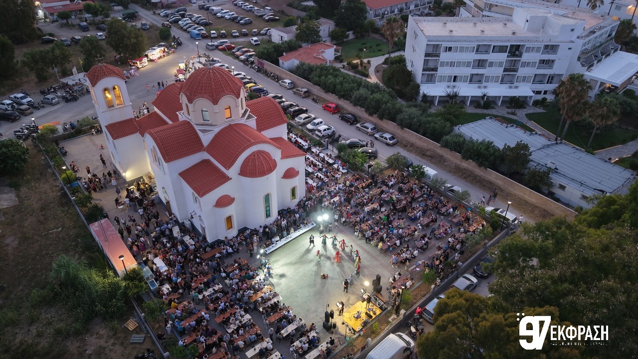 Πόντιοι χορευτικα