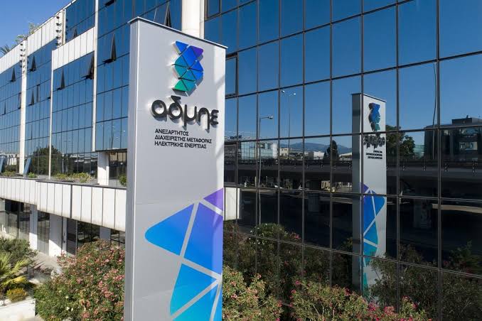 Ενεργειακή επανάσταση για την Κω: Ξεκινά η ηλεκτρική σύνδεση με την ηπειρωτική Ελλάδα ΑΔΜΗΕ: Στην τελική ευθεία για τη μεγάλη ηλεκτρική διασύνδεση Κω-Κορίνθου – Πράσινο φως για τη διασύνδεση των Δωδεκανήσων: