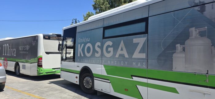 ΛΕΟΦΟΡΕΙΑ
