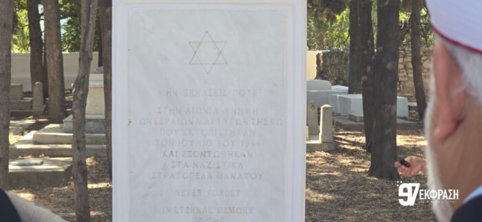 Δέηση