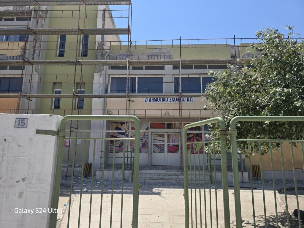 «Λίφτινγκ» στο 2ο Δημοτικό Κω: Ξεκίνησαν οι εργασίες μέσω του προγράμματος «Μαριέττα Γιαννάκου» – Τι λέει ο Παναγιώτης Χατζηχριστοφής