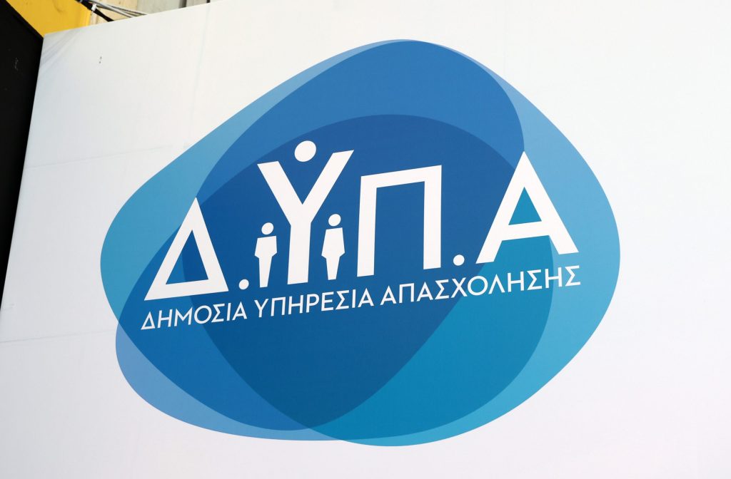 ΕΛΣΤΑΤ: Υποχώρησε στο 8,1% η ανεργία τον Μάιο 2026 ΕΛΣΤΑΤ: Υποχώρησε στο 8,1% η ανεργία τον Μάιο 2026