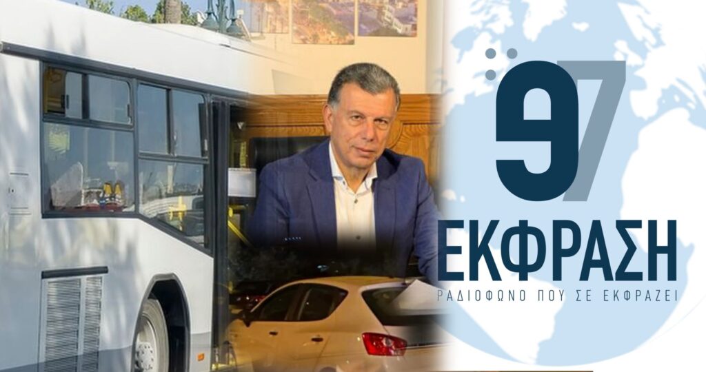 Δήμος Κω: Τρεις σελίδες επίθεσης στην «Έκφραση 97» – Ούτε ένα έγγραφο για τα οχήματα και τα τέλη κυκλοφορίας