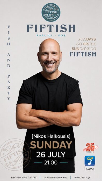 Summer Vibe & Ελληνικός Ρυθμός στο Fiftish με τον DJ Νίκο Χαλκούση!