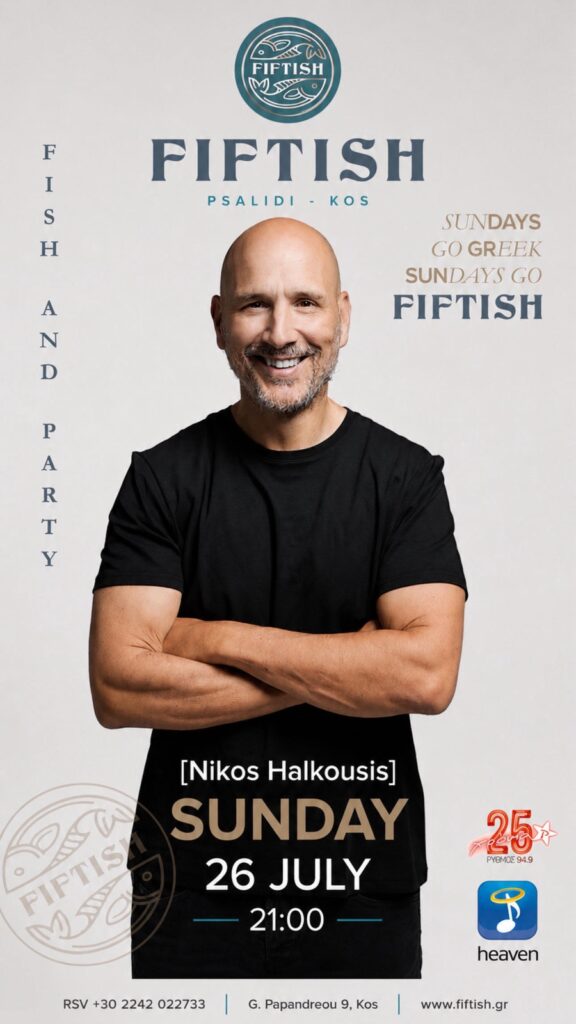 Summer Vibe & Ελληνικός Ρυθμός στο Fiftish με τον DJ Νίκο Χαλκούση!