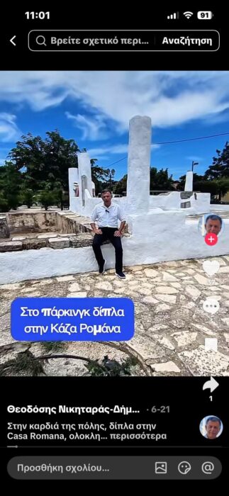 Γιώργος Κοκαλάκης: “H Δημοτική Τηλεόραση Κω δεν ανήκει σε κανέναν Δήμαρχο και σε καμία δημοτική αρχή”