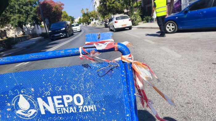 Βλάβη Δευακ