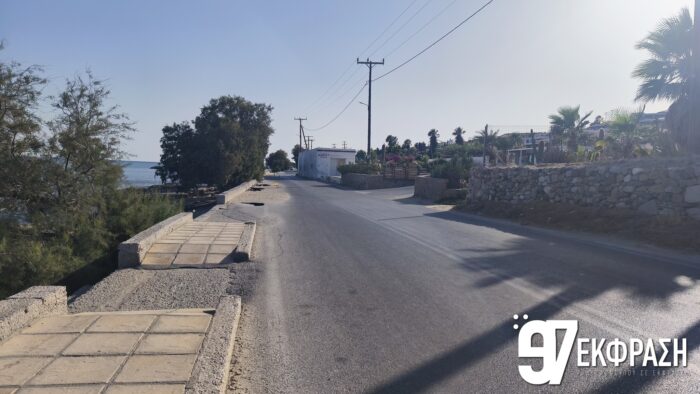 ΚΑΡΔΑΜΑΙΝΑ ΔΡΟΜΟΙ