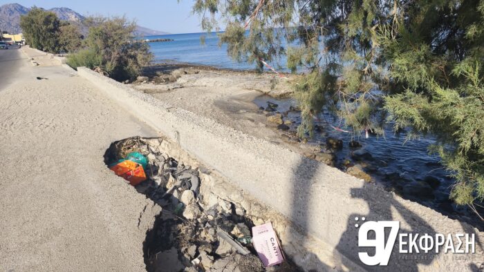 ΚΑΡΔΑΜΑΙΝΑ ΔΡΟΜΟΙ