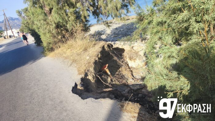 ΚΑΡΔΑΜΑΙΝΑ ΔΡΟΜΟΙ