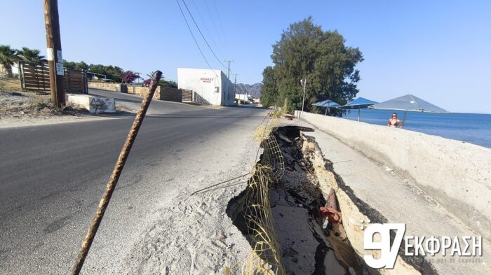 ΚΑΡΔΑΜΑΙΝΑ ΔΡΟΜΟΙ