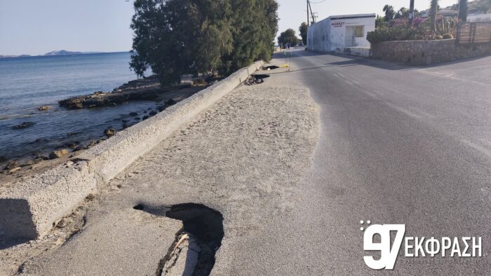 ΚΑΡΔΑΜΑΙΝΑ ΔΡΟΜΟΙ