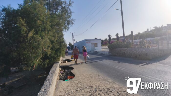 ΚΑΡΔΑΜΑΙΝΑ ΔΡΟΜΟΙ