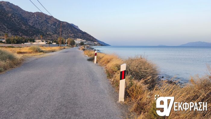 ΚΑΡΔΑΜΑΙΝΑ ΔΡΟΜΟΙ