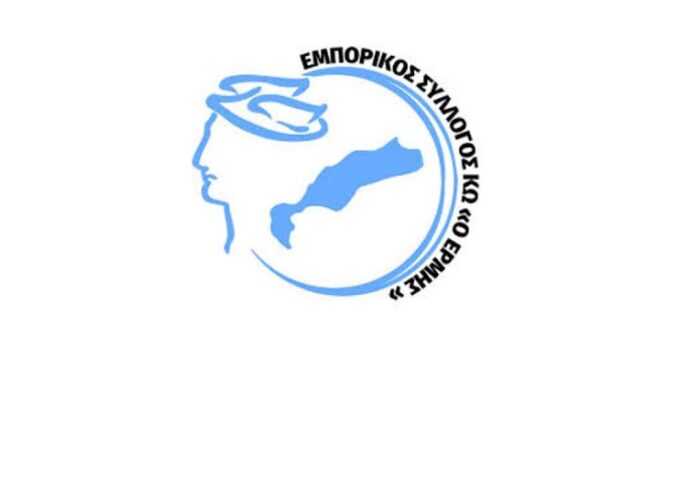 Εμπορικός Σύλλογος Κω για έναρξη θερινών εκπτώσεων