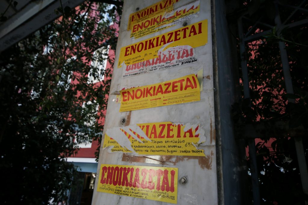 Φοιτητική στέγη: Ο «Γολγοθάς» των ενοικίων – Οδηγός και χρήσιμες συμβουλές για γονείς και φοιτητές Φοιτητική στέγη: Ο «Γολγοθάς» των ενοικίων – Οδηγός και χρήσιμες συμβουλές για γονείς και φοιτητές