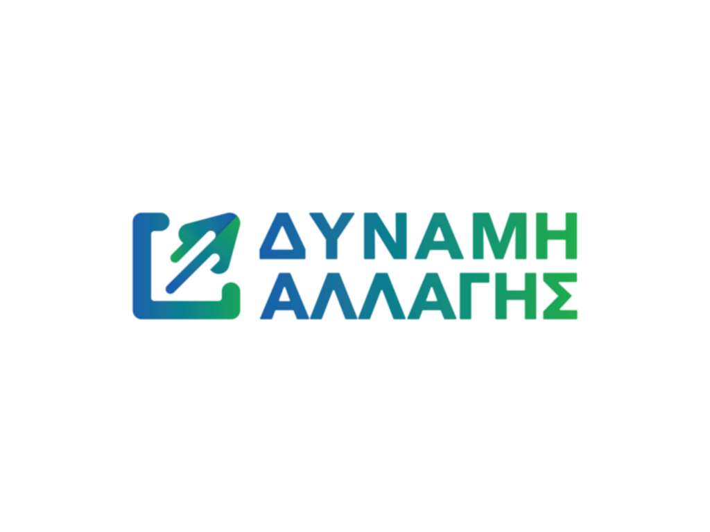 Ζητά παραιτήσεις η Δύναμη Αλλαγής : «Η ανικανότητα δεν καλύπτεται με επιθέσεις – Η Δημοτική Αρχή οφείλει να αναλάβει τις ευθύνες της» Δύναμη Αλλαγής : «Η ανικανότητα δεν καλύπτεται με επιθέσεις – Η Δημοτική Αρχή οφείλει να αναλάβει τις ευθύνες της»
