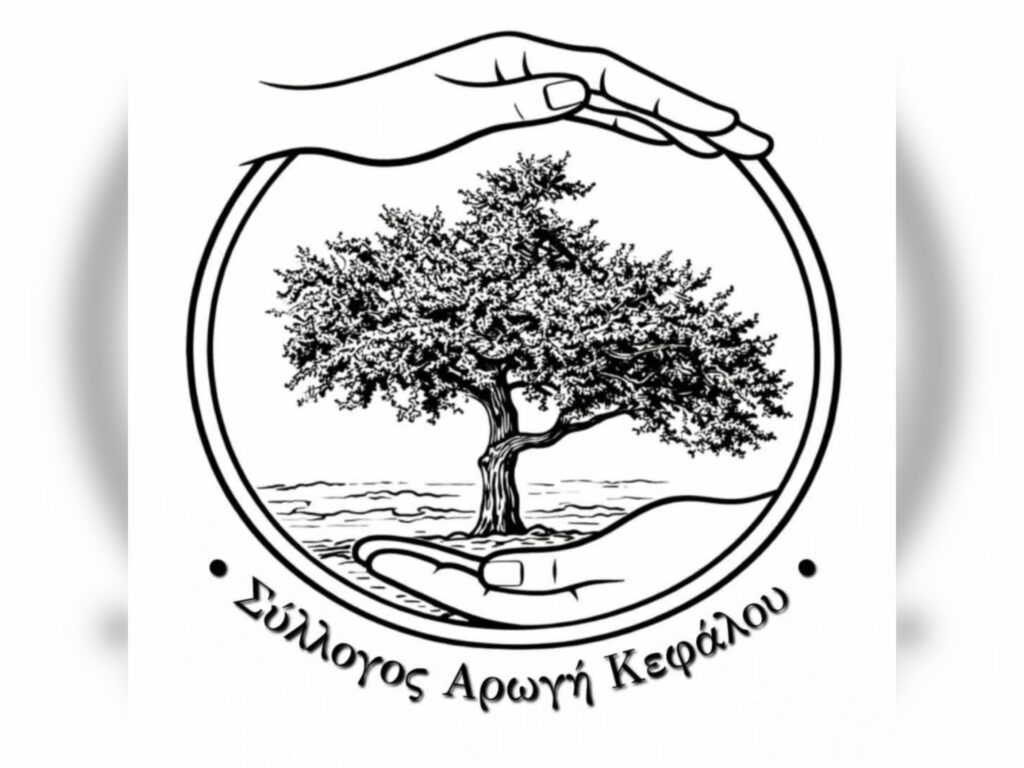 «Στέρεψε» η υπομονή στην Κέφαλο: SOS για το νερό – «Δεν πάει άλλο» φωνάζει η τοπική κοινωνία «