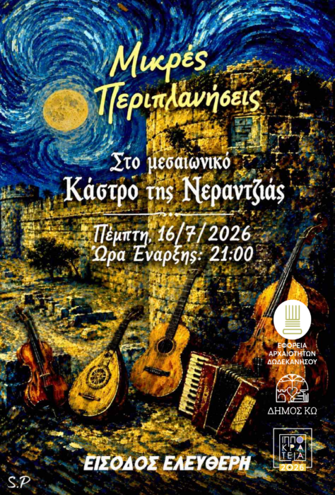 Αυτόματο προσχέδιο