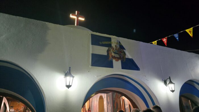 Πανηγύρι Αντιμάχεια