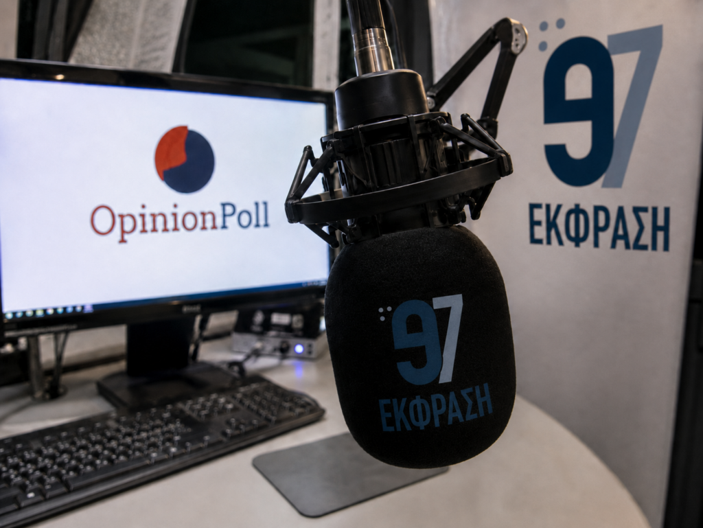 Δημοσκόπηση του Έκφραση 97 για τα προβλήματα της Κω και τα δημοτικά Δημοσκόπηση του Έκφραση 97 για τα προβλήματα της Κω και τα δημοτικά
