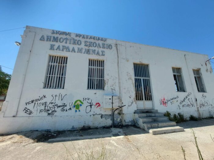 ΓΙΩΡΓΑΛΛΗΣ ΜΙΧΑΛΗΣ: Το πρώην Δημοτικό Σχολείο Καρδάμαινας καταρρέει – Η εγκατάλειψη έχει την υπογραφή της δημοτικής αρχής !!