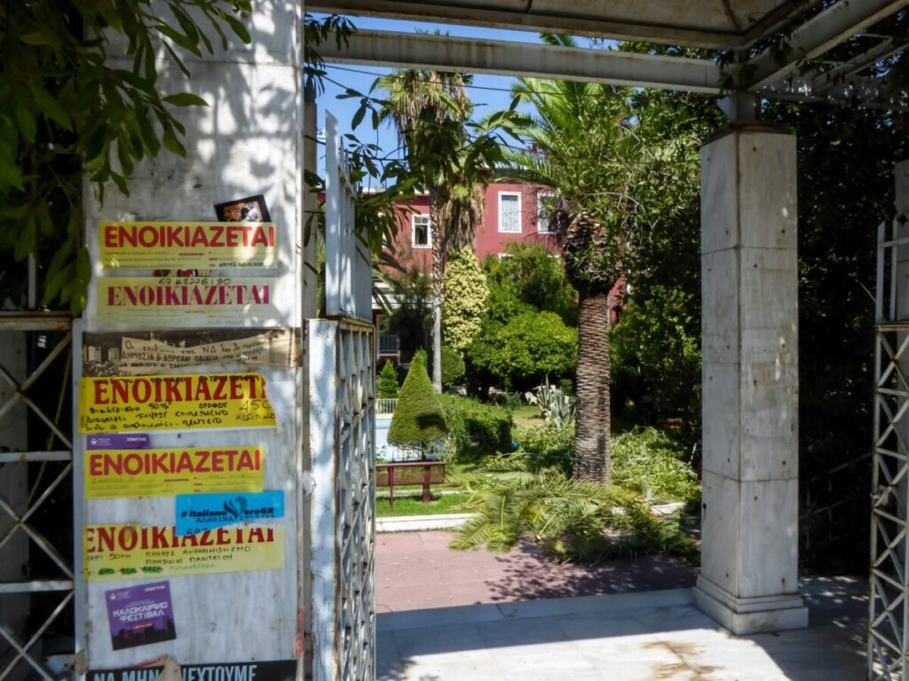 Φοιτητικά ενοίκια στα ύψη κοντά στα μεγάλα πανεπιστήμια της χώρας Φοιτητικά ενοίκια στα ύψη κοντά στα μεγάλα πανεπιστήμια της χώρας