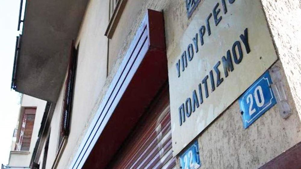 Αρχαιολογικό Μουσείο στο Κιλκίς: Πάνω από 3,5 εκατ. ευρώ για την αναβάθμιση και επέκτασή του Αρχαιολογικό Μουσείο στο Κιλκίς: Πάνω από 3,5 εκατ. ευρώ για την αναβάθμιση και επέκτασή του