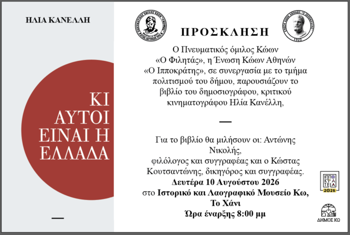 Αυτόματο προσχέδιο